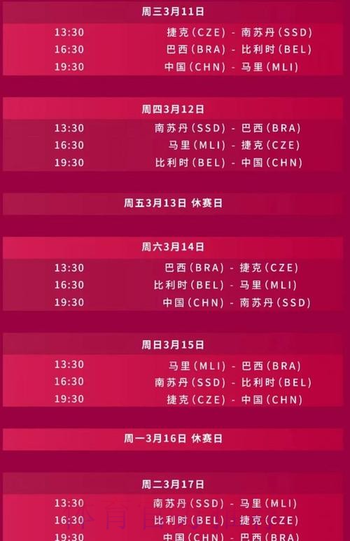 2026世界杯直播中国时间高清直播查询入口 2026世界杯直播中国时间高清直播查询入口