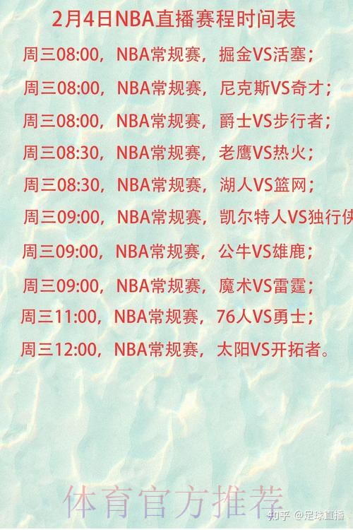 2026世界杯直播中国时间高清直播查询入口 2026世界杯直播中国时间高清直播查询入口